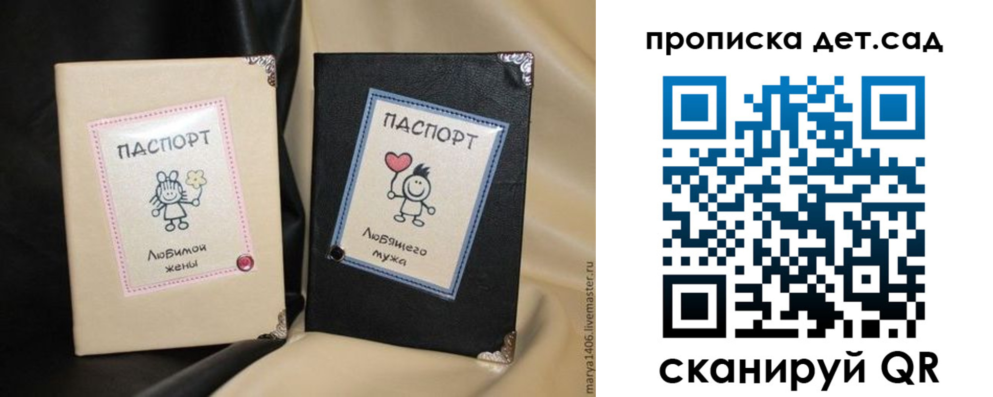 временная регистрация купить в Людиново