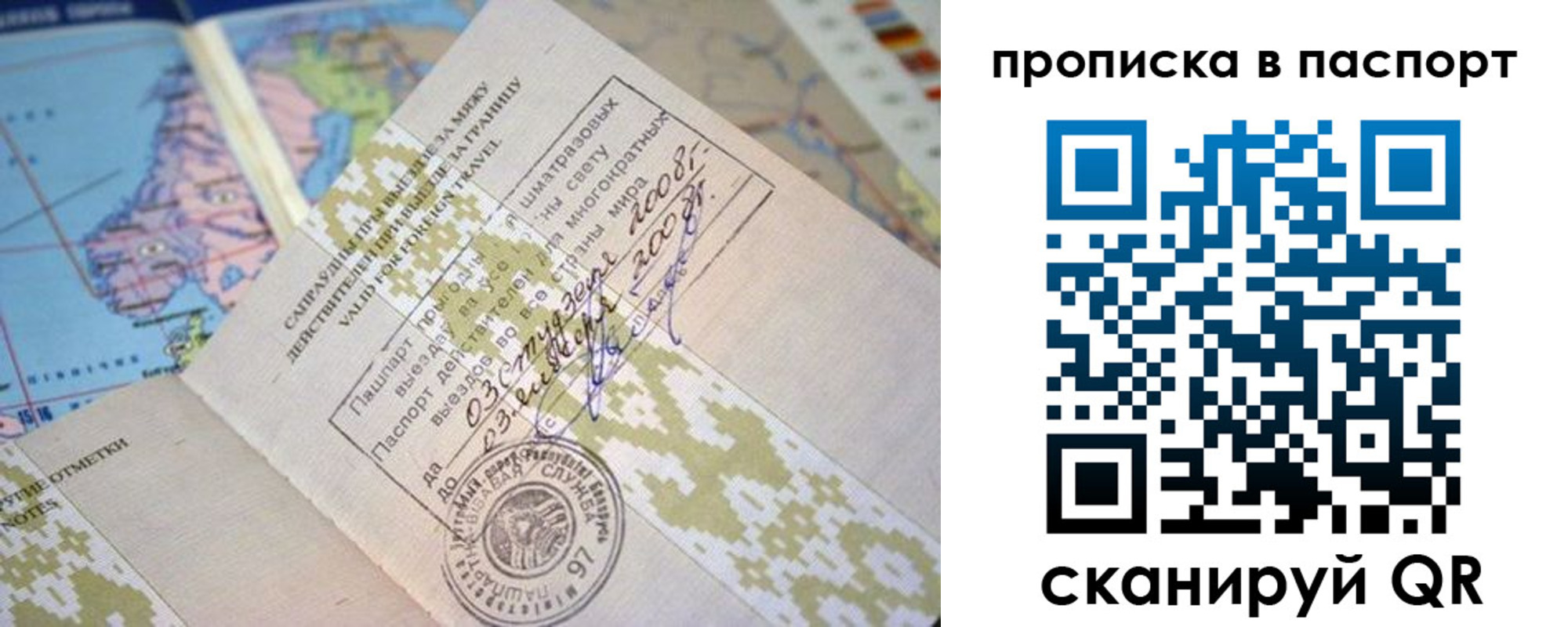 пропишу в квартире в Людиново