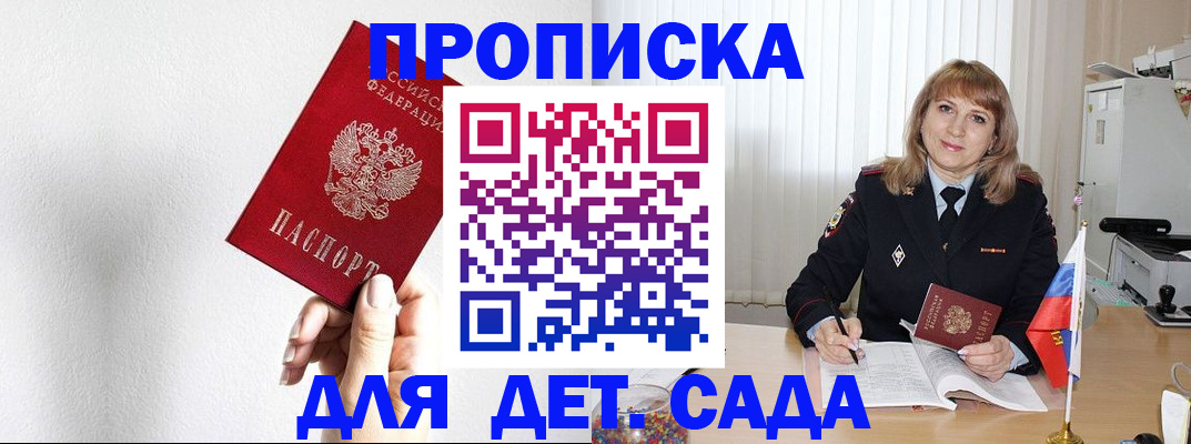 регистрация в Людиново