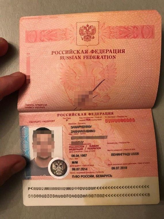прописка в Людиново